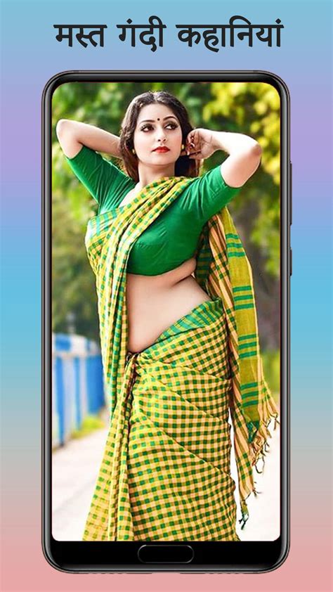 hindi sexy story app|Sexy Desi Hindi Story .